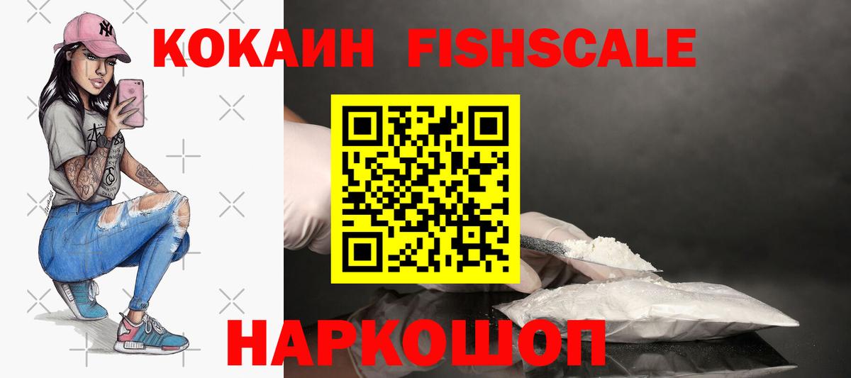 Елабуга  Кокаин 98%  Вход с VPN  Cocaine Перу 