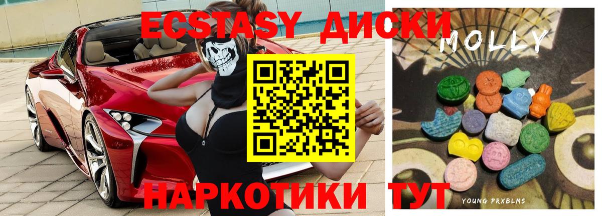 ЭКСТАЗИ louis Vuitton Елабуга