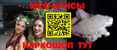 СК Краснознаменск