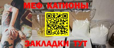 меф VHQ Краснокаменск