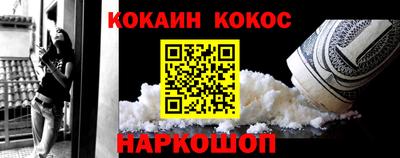 меф VHQ Кунгур