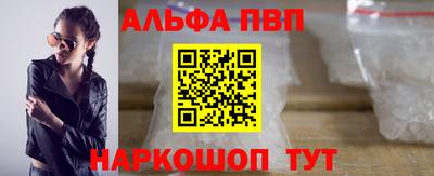 меф VHQ Краснокаменск