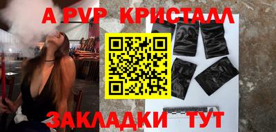 СК Краснознаменск