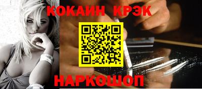 меф VHQ Краснокаменск