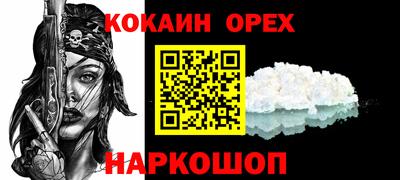 экстази Кулебаки