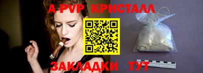 скорость Краснодар
