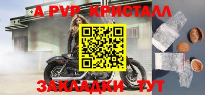 меф VHQ Краснокаменск