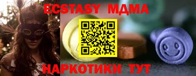 меф VHQ Краснокаменск