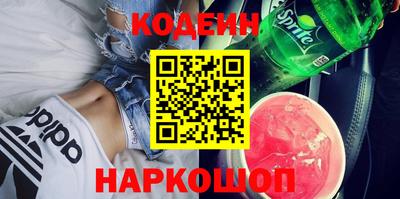 меф VHQ Краснокаменск