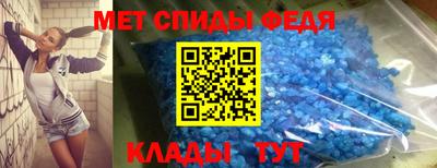 скорость Краснодар