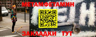 меф VHQ Краснокаменск