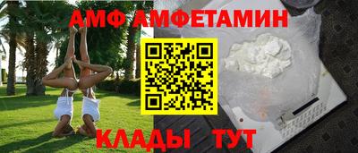 меф VHQ Краснокаменск