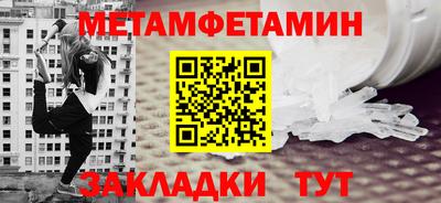 меф VHQ Кунгур
