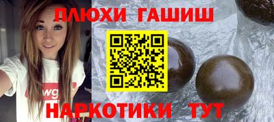 меф VHQ Краснокаменск