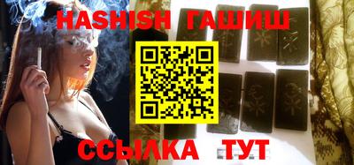 меф VHQ Краснокаменск