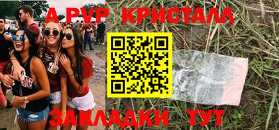 меф VHQ Краснокаменск