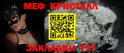 СК Краснознаменск