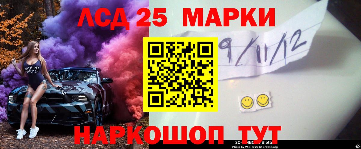 Лсд 25 экстази ecstasy  Лсд 25 экстази ecstasy  Вход с VPN  Елабуга 