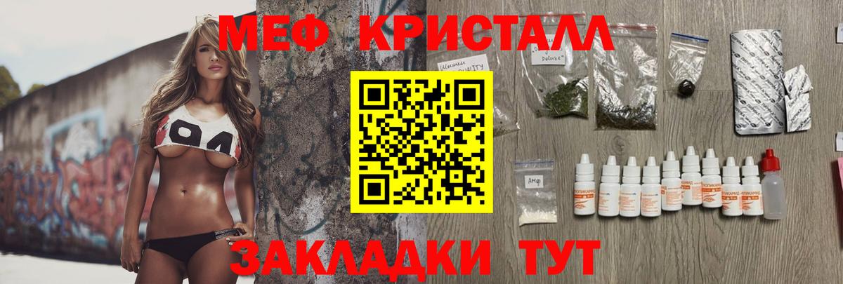 МАРИХУАНА  Елабуга  Alpha PVP СОЛЬ   COCAIN  МЕФ   Вход с VPN  ГАШ  КЕТАМИН 