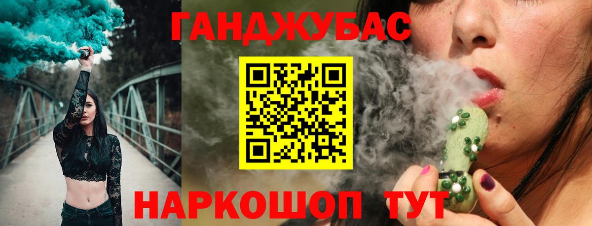 Бошки Шишки White Widow  Бошки Шишки марихуана  Бошки Шишки Amnesia  Вход с VPN  Бошки марихуана марихуана  Елабуга 