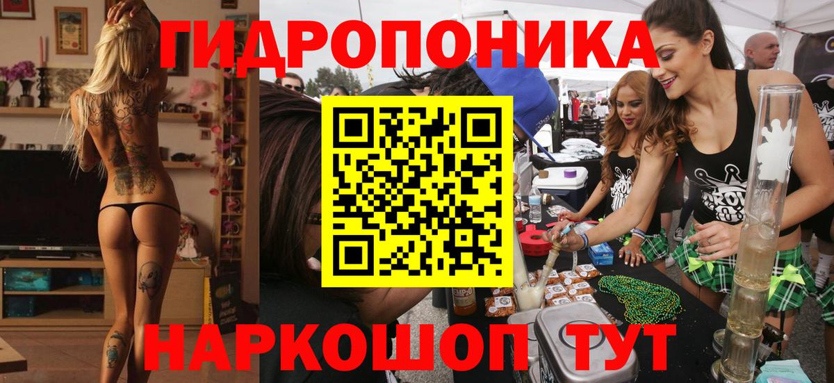 МЕТАДОН Елабуга